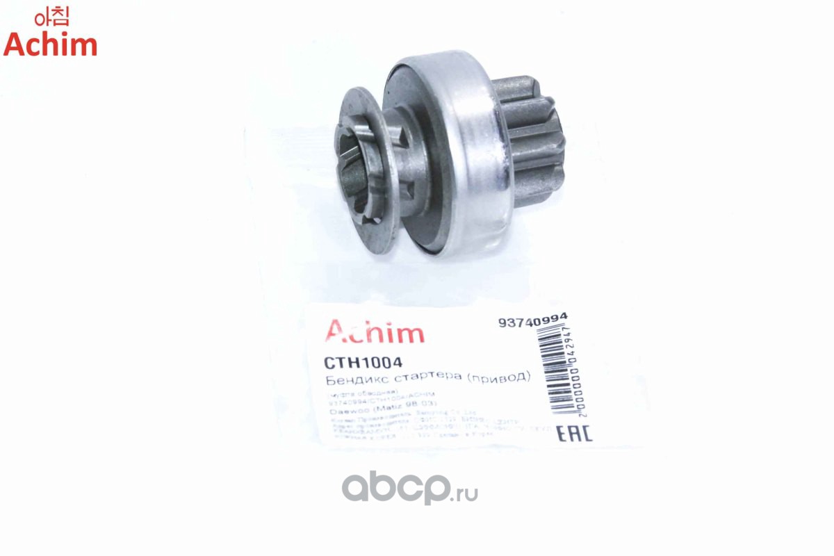 Achim CTH1004 Бендикс стартера (привод) (муфта обводная)
