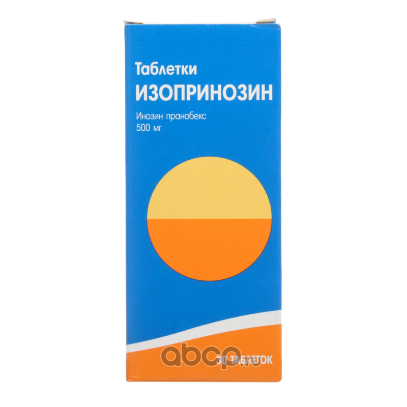 Изопринозин 20 Таблеток Купить