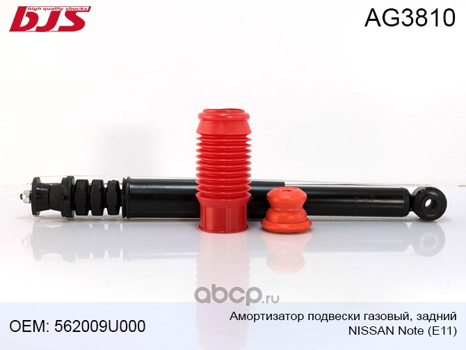 BJS AG3810 Амортизатор подвески газовый, задний  NISSAN Note (E11) 06-12