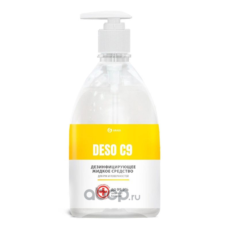 GraSS 550071 Дезинфицирующее средство на основе изопропилового спирта DESO C9 500 мл