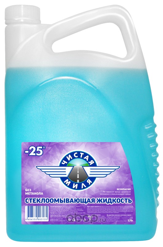 ЧИСТАЯ МИЛЯ 430406014 СОЖ Чистая Миля -25С 3,78л короб