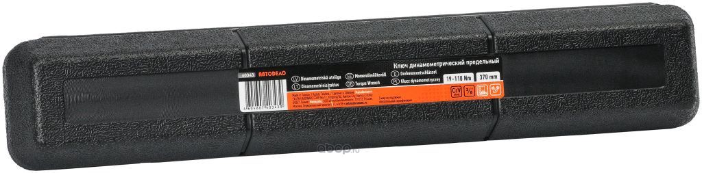 АвтоDело 40343 ключ динамометр. предельный правая-левая резьба 3/8&quot;&quot; (19-110Nм;370mm) АвтоDело&quot;&quot;Professional