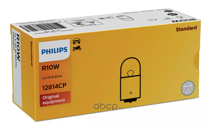 Philips 12814CP Лампа 12V R10W 10W 1 шт. картон