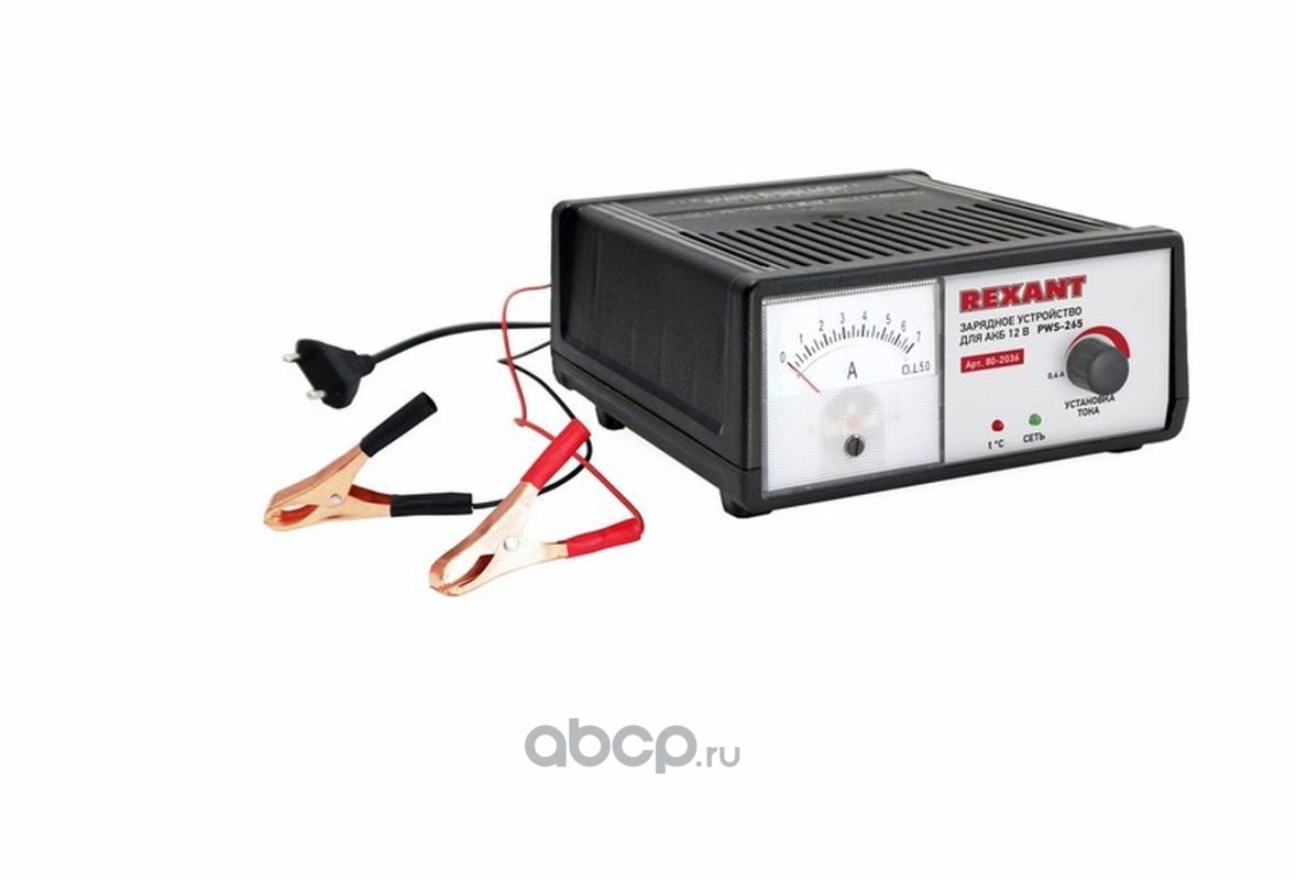 REXANT 802036 Автоматическое зарядное устройство 0,4-7 А (PWS-265) REXANT