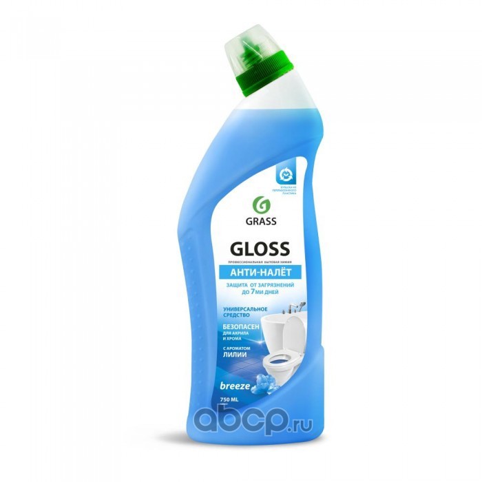 Grass gloss чистящее средство для сантехники. Grass gloss чистящее средство для сантехники