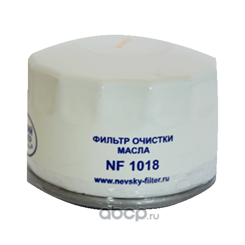 NEVSKY FILTER NF1018 Фильтр масляный