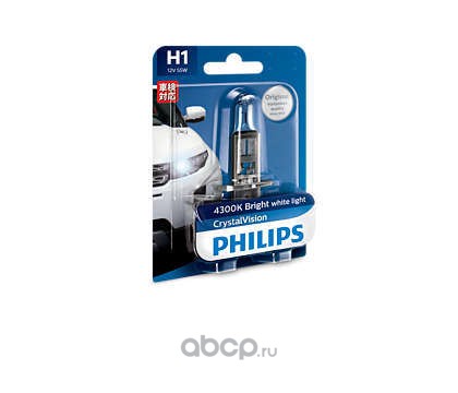 Philips 12258CVB1 Лампа галогеновая H1 P14,5s 12V 55W 4300 1 шт.