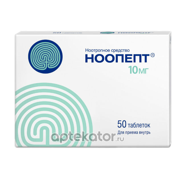 Ноопепт его применение. Ноопепт его применение