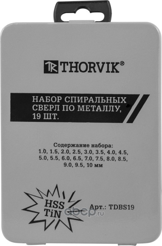 THORVIK TDBS19 Набор спиральных сверл по металлу HSS TiN в металлическом кейсе, d1.0-10.0 мм, 19 предметов