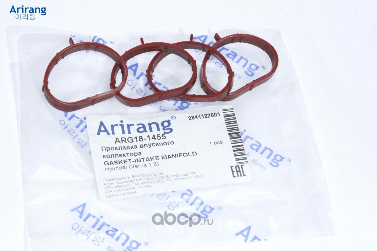 Arirang ARG181455 Прокладка впускного коллектора