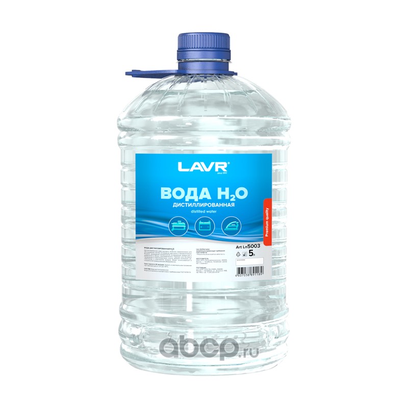 Дистиллированная вода купить в аптеке москва. Вода дистиллированная (10л) (LAVR). Вода дистиллированная LAVR distilled Water 10л.