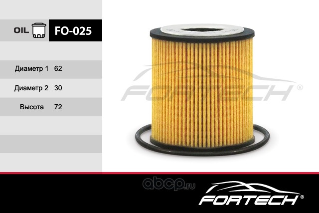 Fortech FO025 Фильтр масляный