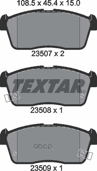 Textar 2350701 Комплект тормозных колодок