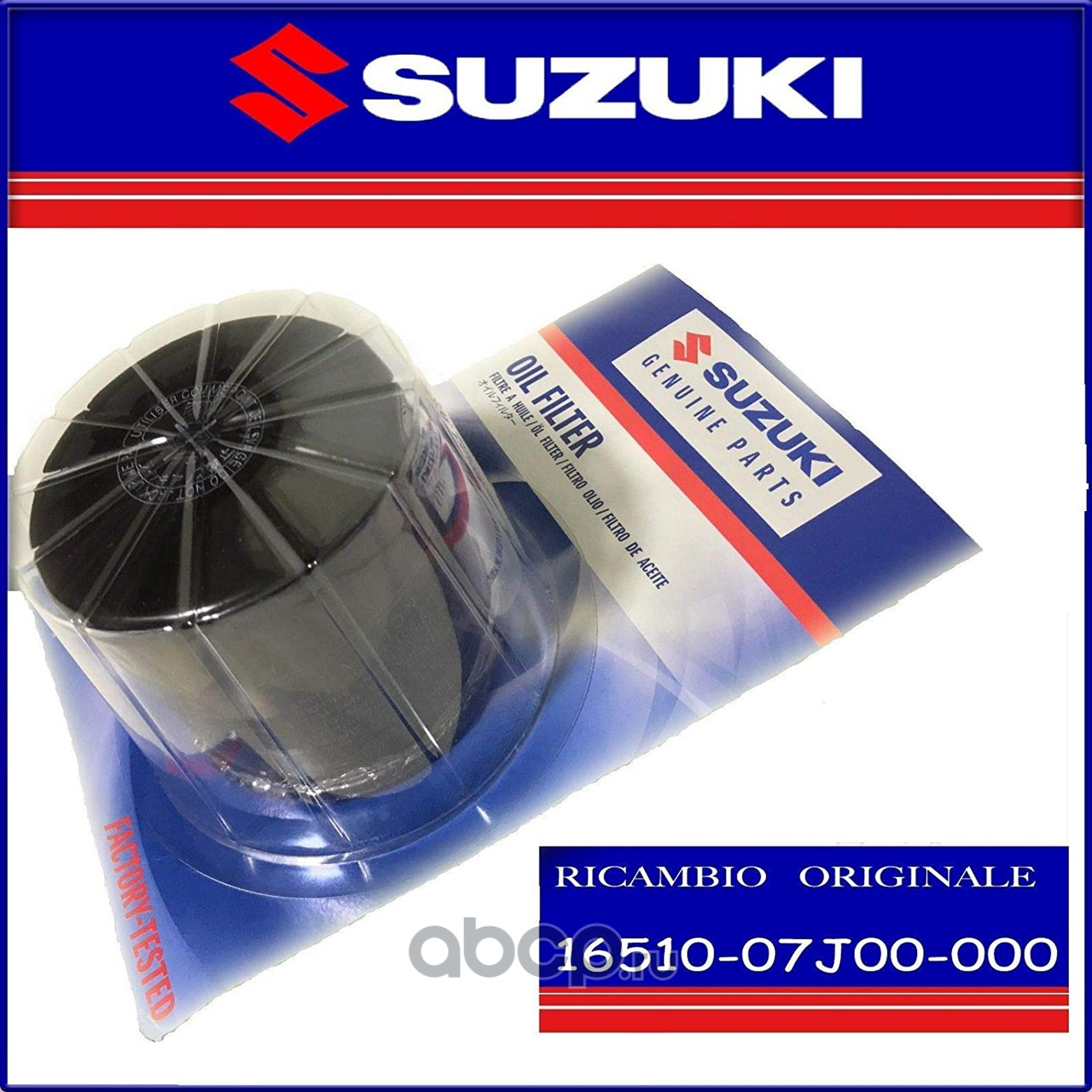 Filter Assembly, Engine Oil 1651007J00000, 43 OFF