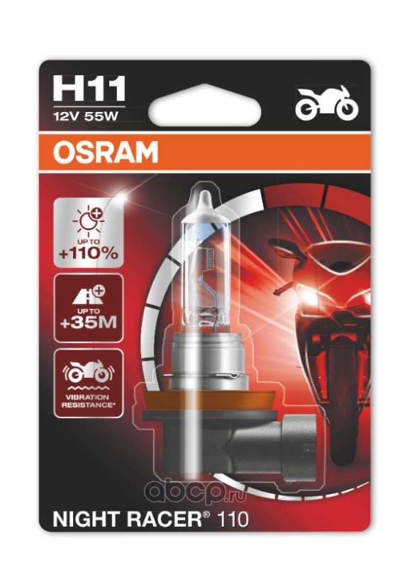 Osram 64211NR101B Галогенные лампы головного света