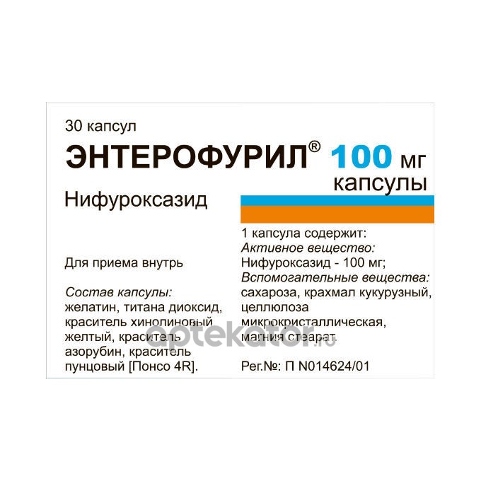 Энтерофурил через какое время. Энтерофурил капсулы 100 мг. Энтерофурил 100мг для детей. Энтерофурил капсулы 100мг 30шт. Энтерофурил 30 капсул.