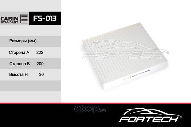 Fortech FS013 Фильтр салонный