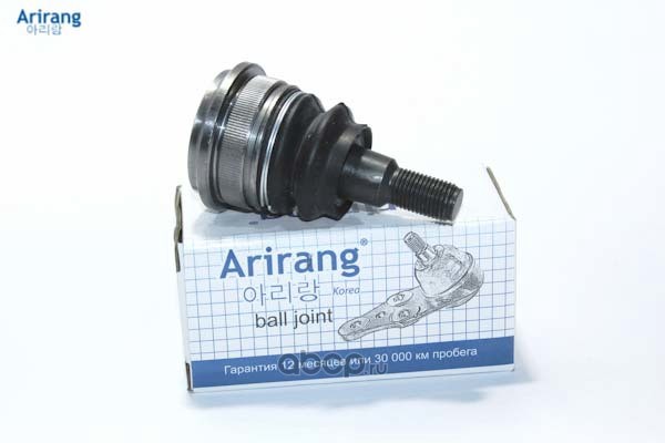 Arirang ARG811077 Шаровая опора