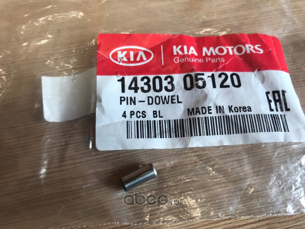 Hyundai kia 1430305120