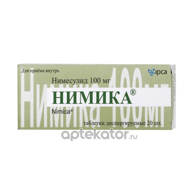 Нимика таблетки фото