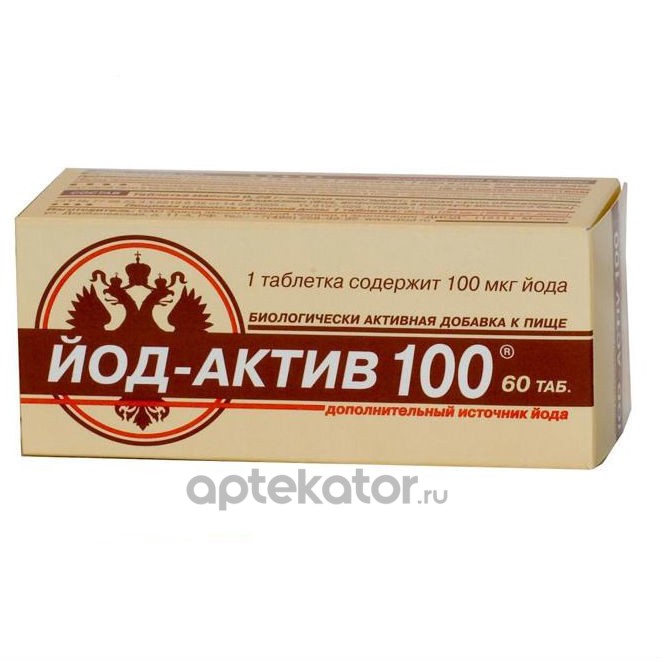 Актив 100