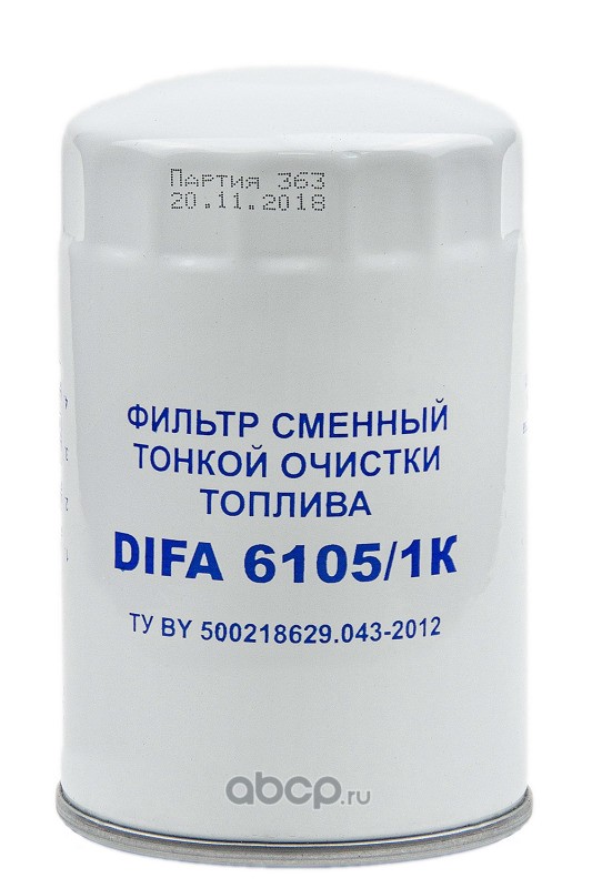 DIFA DIFA61051K Фильтр топливный