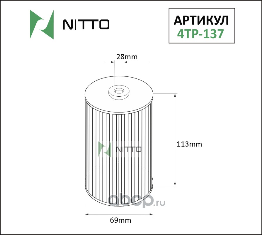 NITTO 4TP137 Фильтр масляный Nitto
