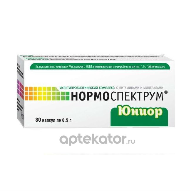 Нормоспектрум Форте Купить В Спб