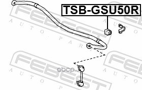 Febest TSBGSU50R Втулка заднего стабилизатора
