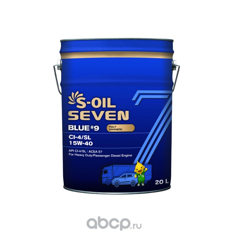 S oil seven blue