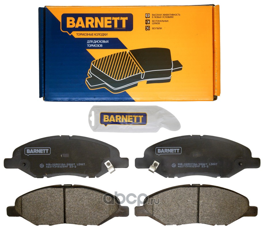 Колодки Тормозные Передние Barnett Ld004 Купить