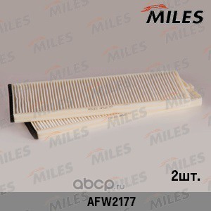 Miles AFW2177 Фильтр салонный