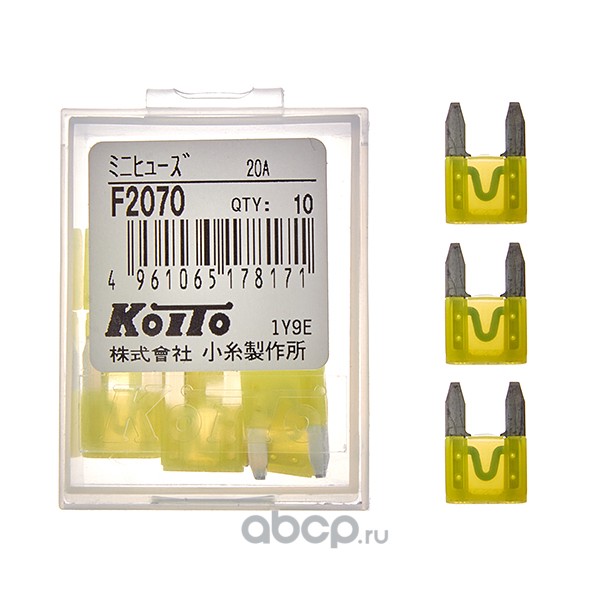 KOITO F2070 Предохранители  (кратность 10 шт.)