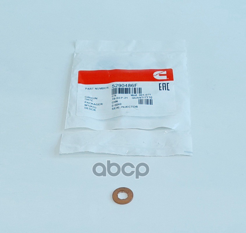 Форсунка Газель Камминз 2.8 Цена Купить