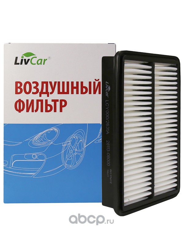 LivCar LCY0002631A Фильтр воздушный