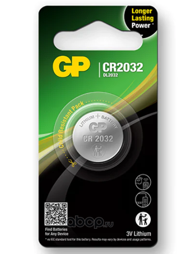 GP BATTERIES CR2032 батарейка