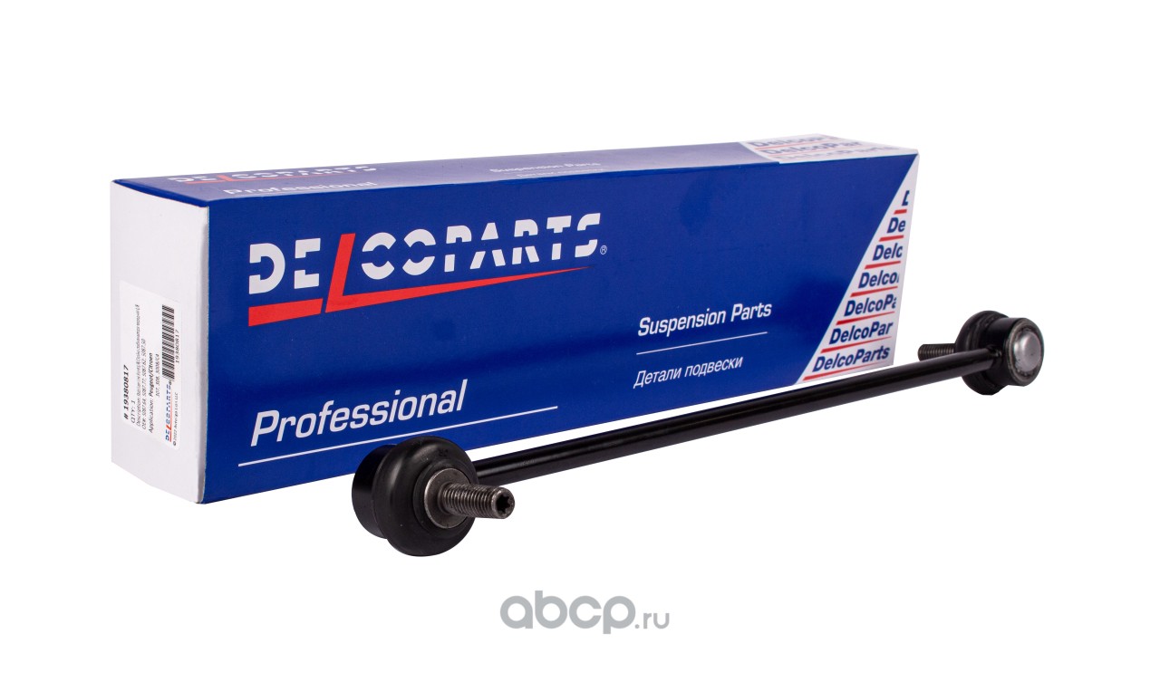 Delcoparts отзывы