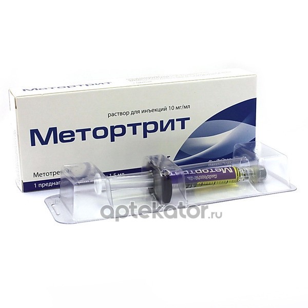 Купить Метортрит 10 Мг 1