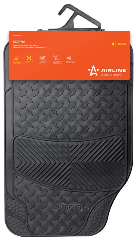 AIRLINE ACMRM02 Ковры полимерные в салон автомобиля, универсальные, цвет черн., компл. 4 шт. (ACM-RM-02)
