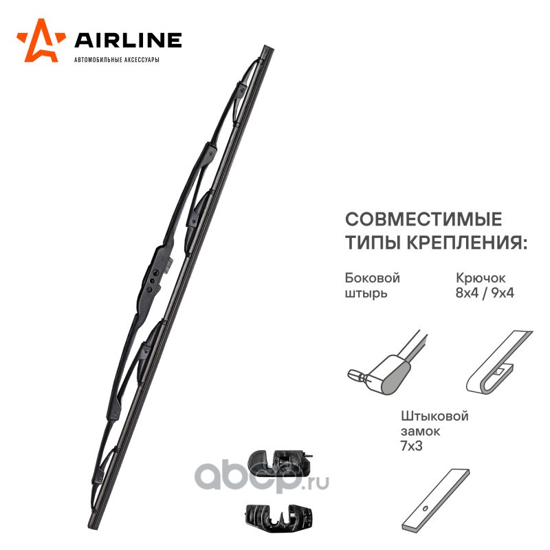 AIRLINE AWBK360 Щетка стеклоочистителя каркас 360мм (14") 2 адаптера (AWB-K-360)