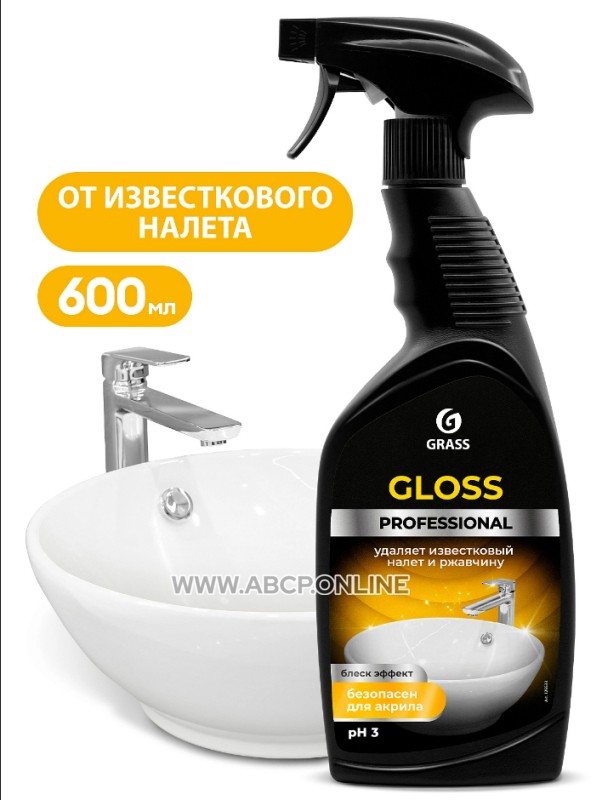 Grass gloss professional