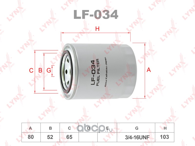 LYNXauto LF034 Фильтр топливный