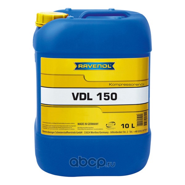 Компрессорное масло ravenol Kompressorenoel VDL 150 1330101010