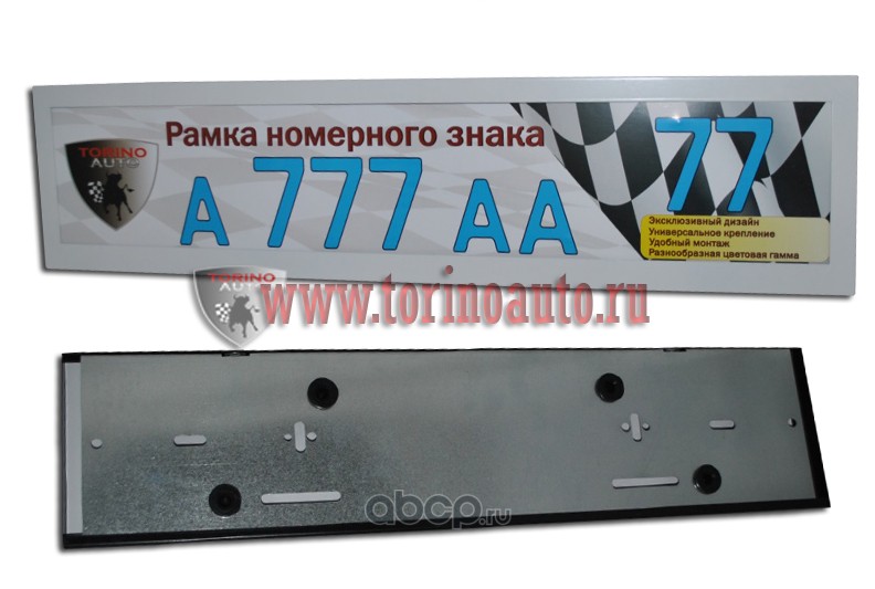 Рамка для ГОС. номерного знака AF-004 нержавеющая сталь, сплошная оцинкованная подложка (цвет белый) AF004WH
