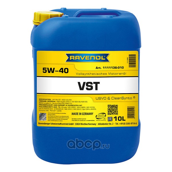 Ravenol 111113601001999 Моторное масло RAVENOL VST 5W-40, 10 литров