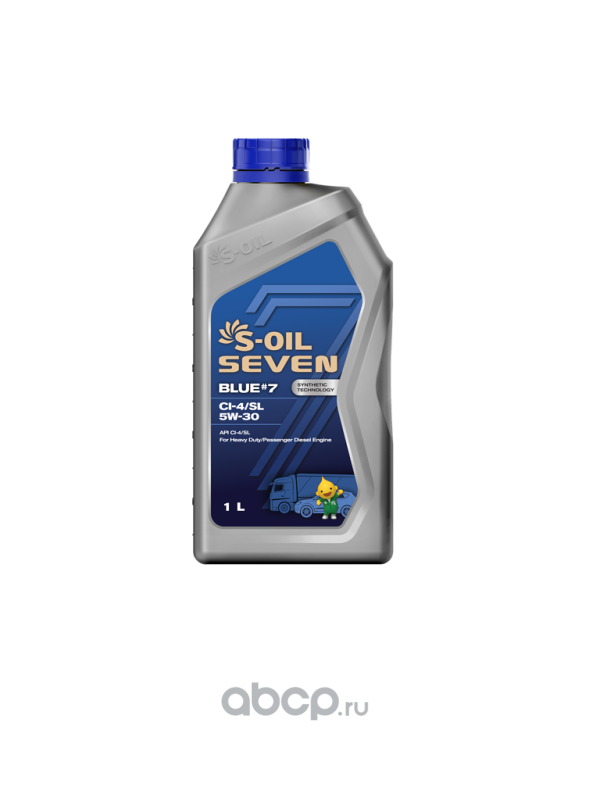 S oil seven blue