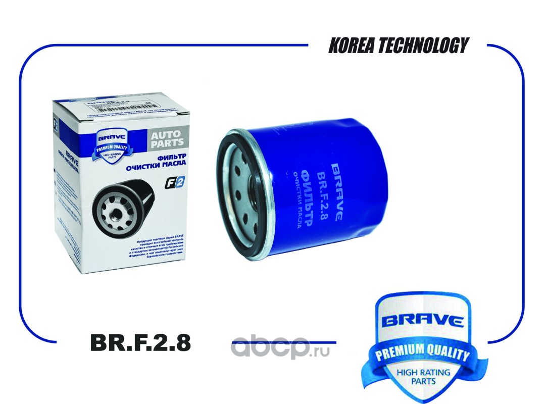 BRAVE BRF28 Фильтр масляный BR.F.2.8 NISSAN JUKE QASHQAI II TEANA X-TRAIL