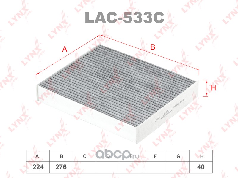 LYNXauto LAC533C Фильтр салонный угольный