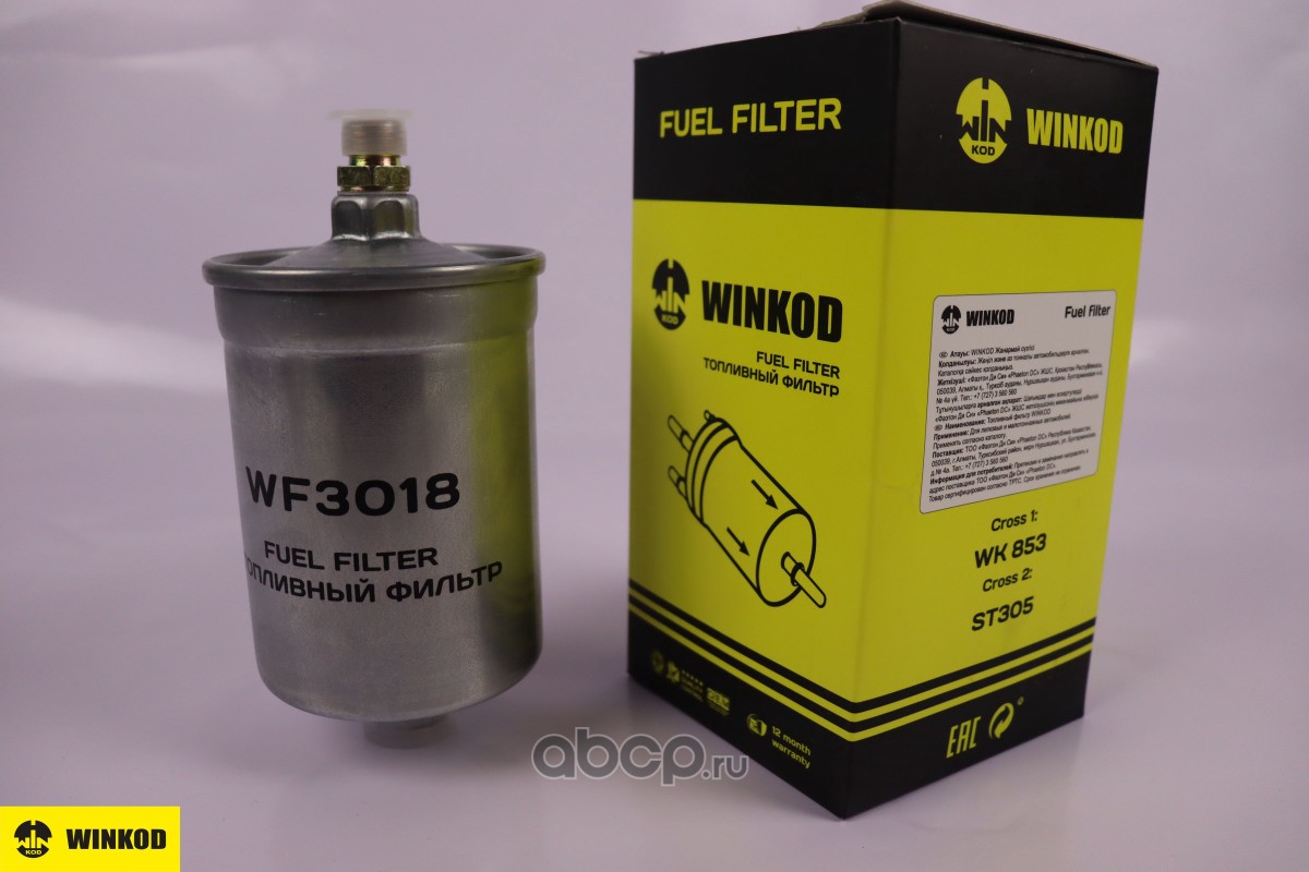 WINKOD WF3018 Фильтр топливный