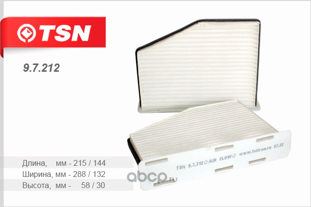 TSN 97212 Фильтр салонный